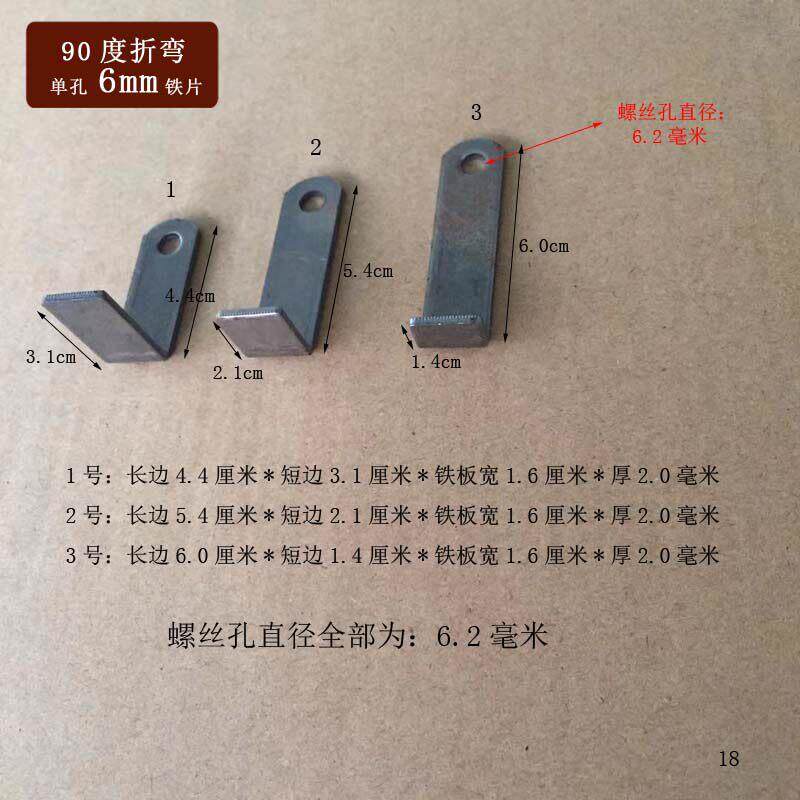 直角折弯角码焊接铁片木钉螺丝孔径6mm加长固定件支撑杆L型角铁条