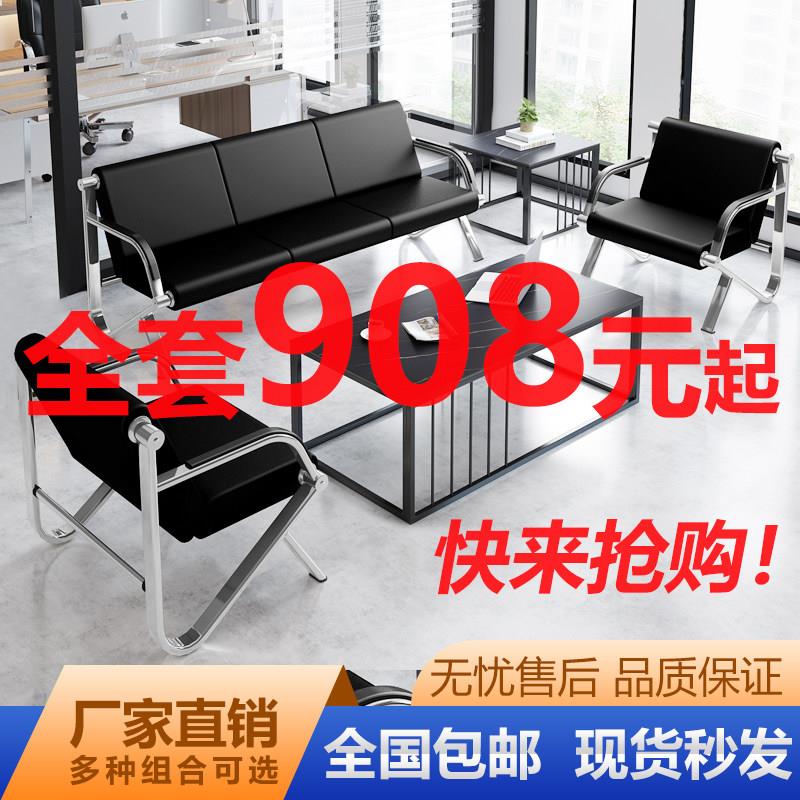现代简约机场椅连排椅三人位商务铁艺等候椅单人办公沙发茶几组合