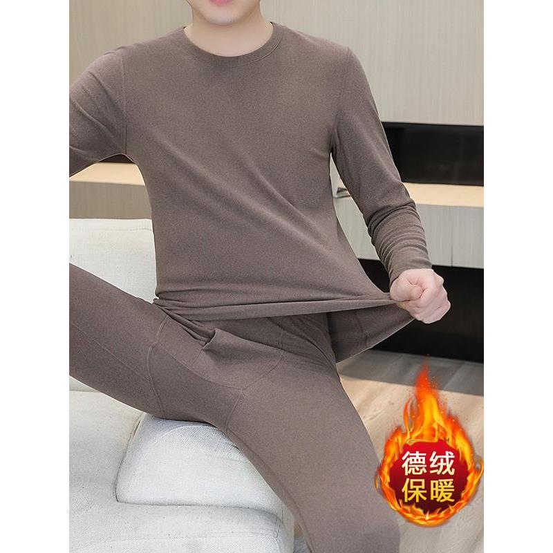 新款磨毛德绒保暖内衣套装男士秋冬双面薄绒纯色无痕内搭秋衣秋裤