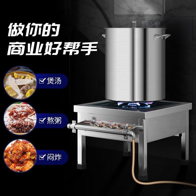 灶商用灶熄火三环脚炉灶双矮保护吊汤低仔炉汤韩式燃气猛火卤肉矮