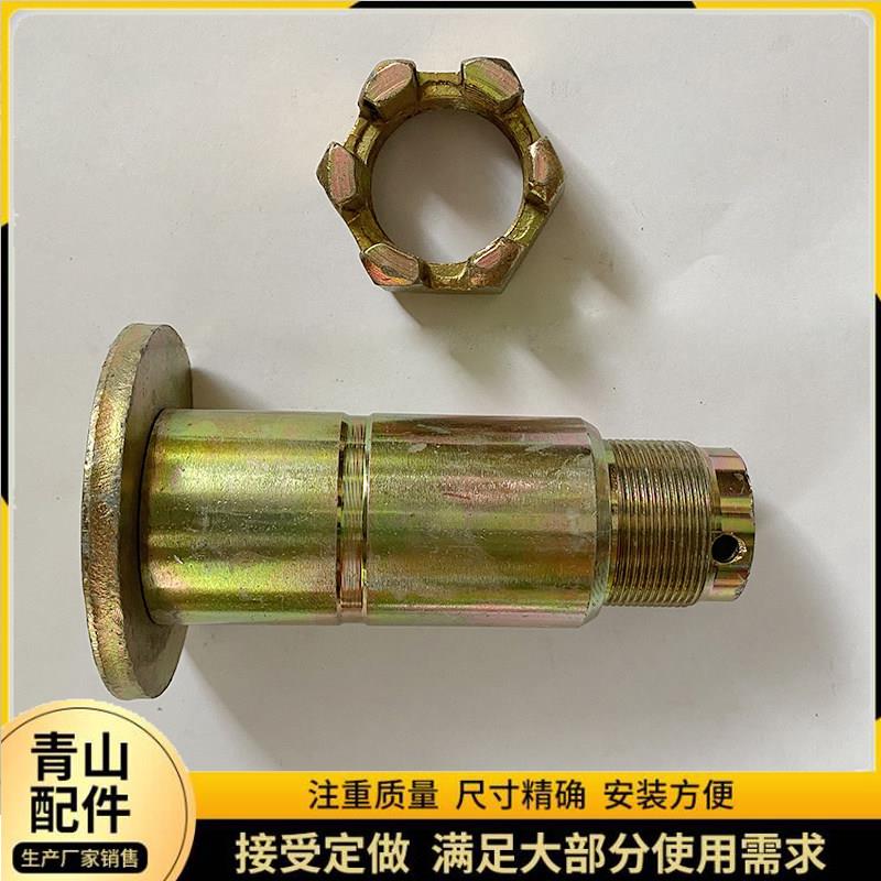堆高机装载机铲斗销钉明宇山宇莱工大臂中臂销轴堆高机配件大全图片