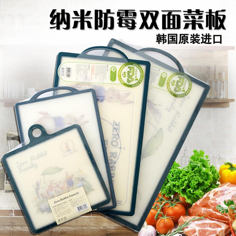 韩国菜板塑料原装进口纳米抗菌银离子砧板防霉加厚水果菜板剁板