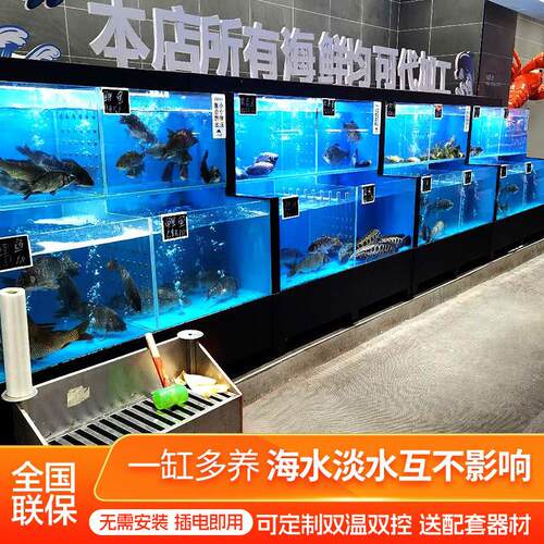 海鲜鱼缸饭店商用贝类池超市卖鱼专用玻璃鱼缸暂养池鱼池制冷定做