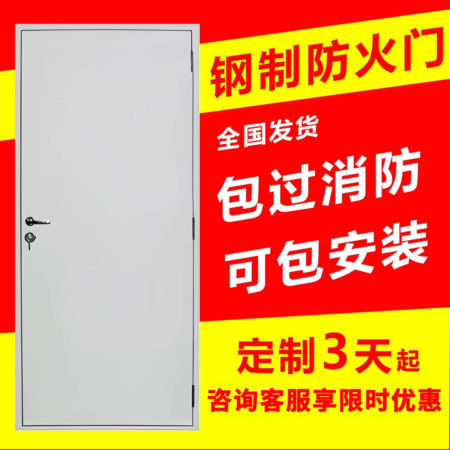 厂家直销消防防火门现货消防安全防火门甲级钢质钢制不锈钢防火门