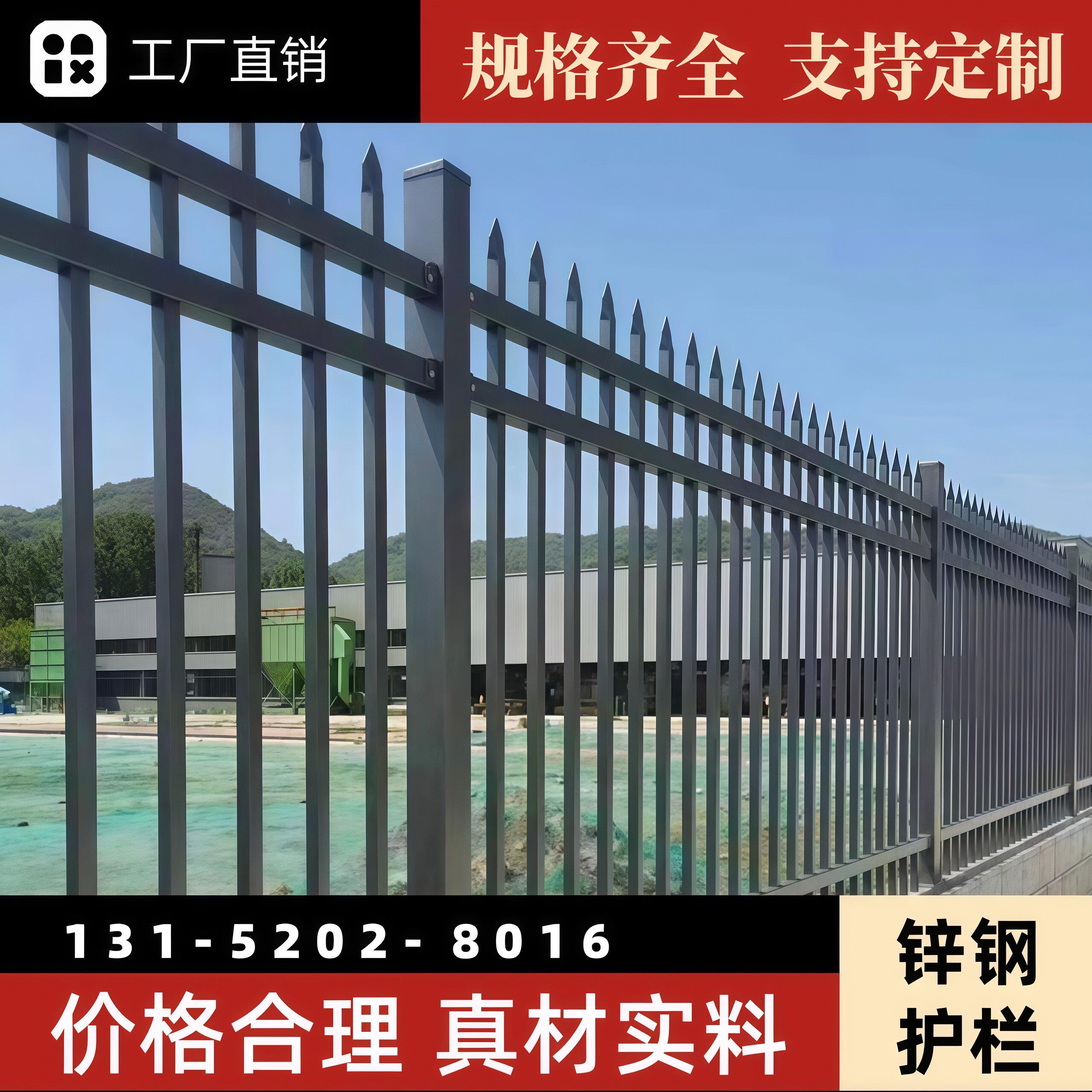 西安锌钢护栏围栏栅栏铁艺围墙护栏隔离防护栏杆社区庭院花园围栏