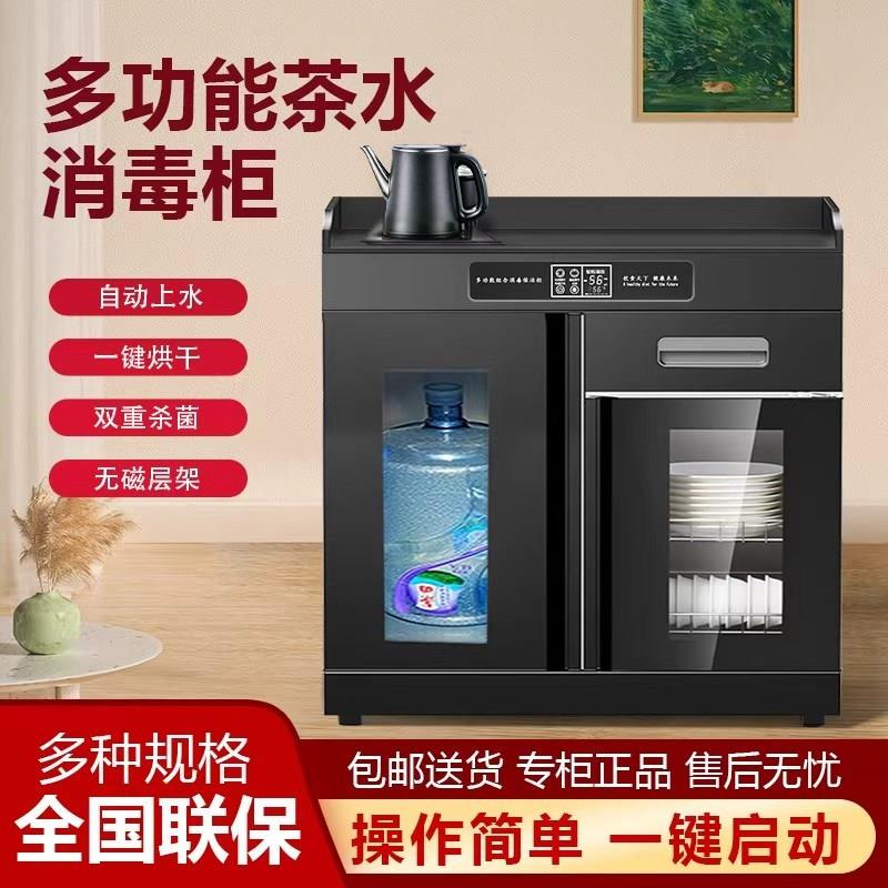 茶水柜消毒柜带烧水壶不锈钢配餐柜碗筷保洁消毒碗柜大理石饭店