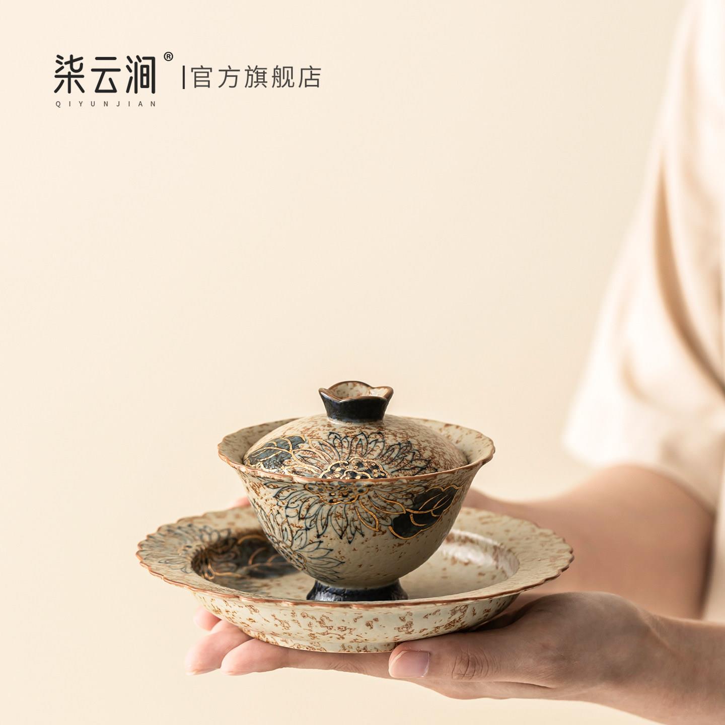 青花火石红花边三才盖碗陶瓷茶杯家用大号单个高档中式古风泡茶碗