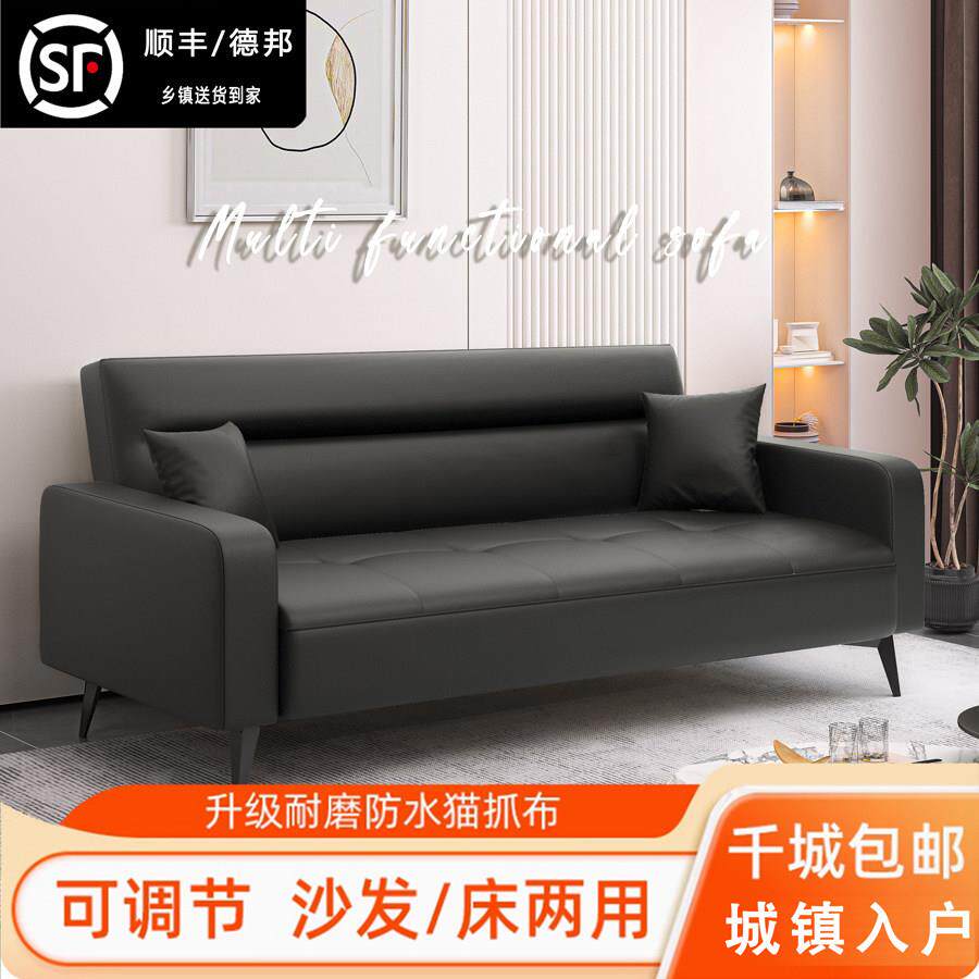 小户型猫抓皮沙发床实木出租简约现代客厅可折叠免洗两用