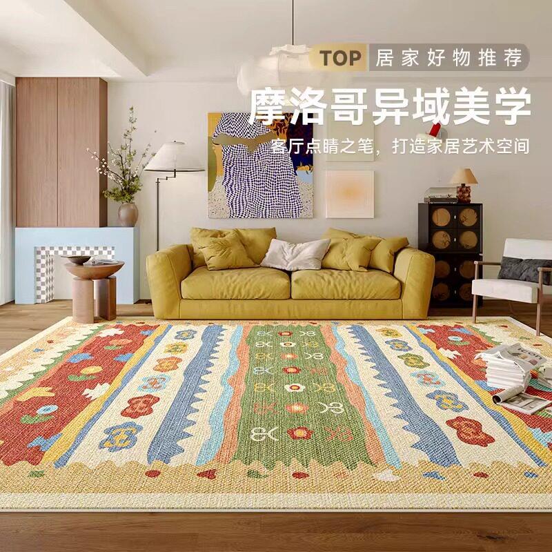 多巴胺民族风地毯客厅彩色摩洛哥风格轻奢高级沙发茶几毯免洗可擦