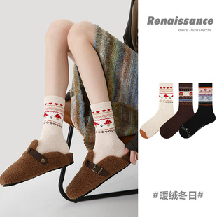 秋冬季女款加绒加厚100全棉防脚气防臭纯新疆棉高级感中长筒袜子