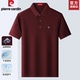 T恤红色爸爸装 皮尔卡丹夏季 休闲翻领短袖 男士 红色上衣 商务polo衫