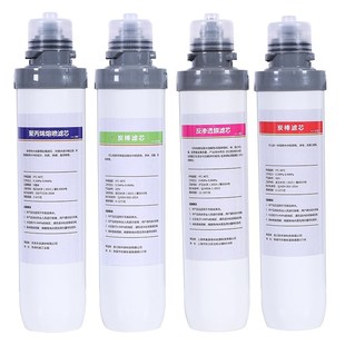 107抛弃式 106 滤芯 鼎美松浦 滤芯1套 格美净水器 2代 希力