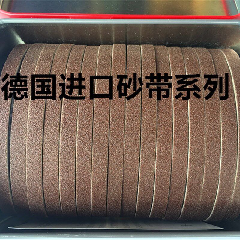 铁盒装福朝进口材质10寸电剪刀砂带自动磨刀裁剪机砂带裁布机纱带