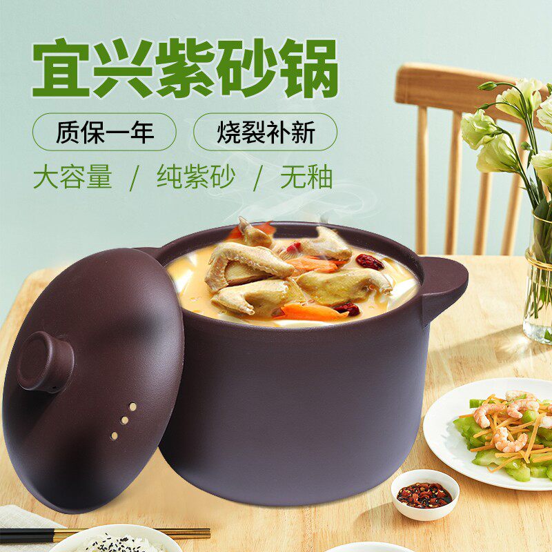 宜兴紫砂锅明火煲汤煲粥耐高温无釉广口深款6升大容量燃气灶家用