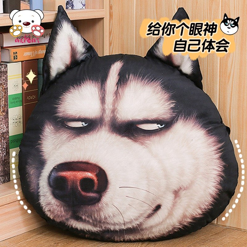 二哈抱枕男生睡觉搞怪仿真狗头狗狗玩偶哈士奇毛绒玩具沙雕大娃娃,玩具/童车/益智/积木/模型,毛绒/玩偶/公仔/布艺类玩具,淘宝优惠券,粉丝福利购,淘宝优惠卷