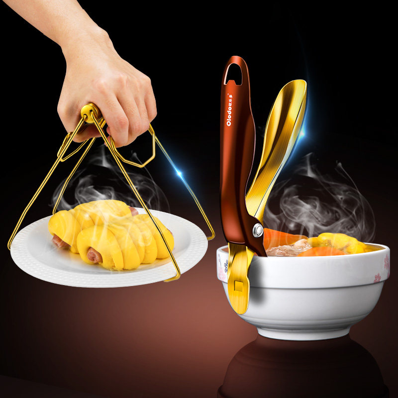 304不锈钢防烫夹取碗夹高级提盘器蒸菜蒸鱼碟夹子取盘夹碗器防滑,厨房/烹饪用具,厨用取碗/盘夹,淘宝优惠券,粉丝福利购,淘宝优惠卷