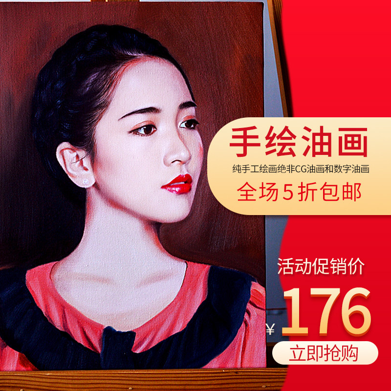 定制纯手绘人物肖像油画代画丙烯人像风景宠物画来图定做手工照片