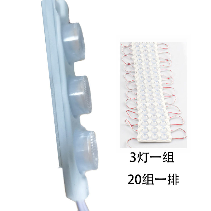 LED 3灯侧光源12V模组双面灯箱 3030贴片灯带条纹透镜超薄5软膜3W,家装灯饰光源,LED球泡灯,淘宝优惠券,粉丝福利购,淘宝优惠卷