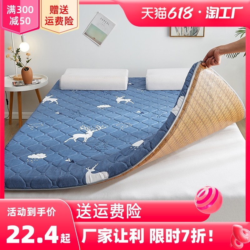 凉席床垫软垫学生宿舍冬夏两用硬床褥子单人藤席地铺睡垫租房专用,床上用品,床垫/床褥/床护垫/榻榻米床垫,淘宝优惠券,粉丝福利购,淘宝优惠卷