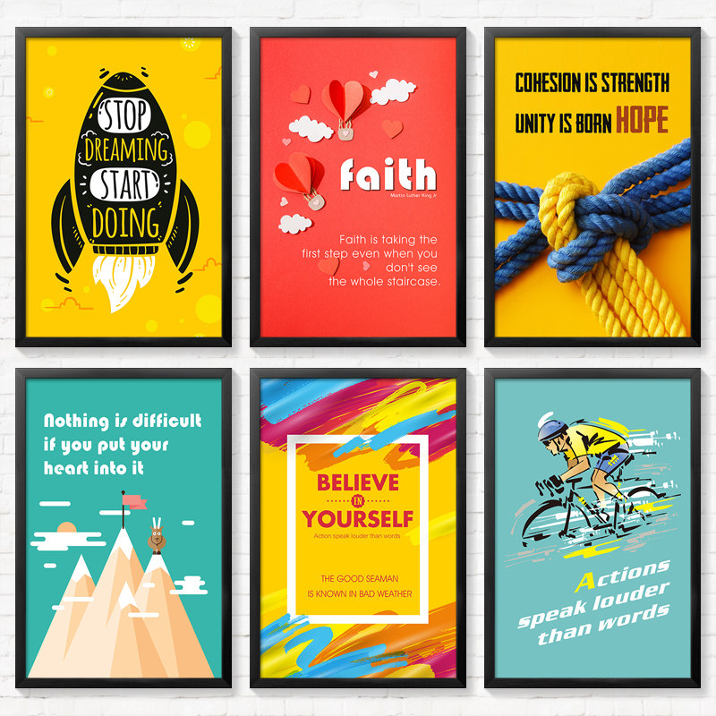 英文字母挂画励志会议室装饰画学校培训班教室标语企业文化墙壁画