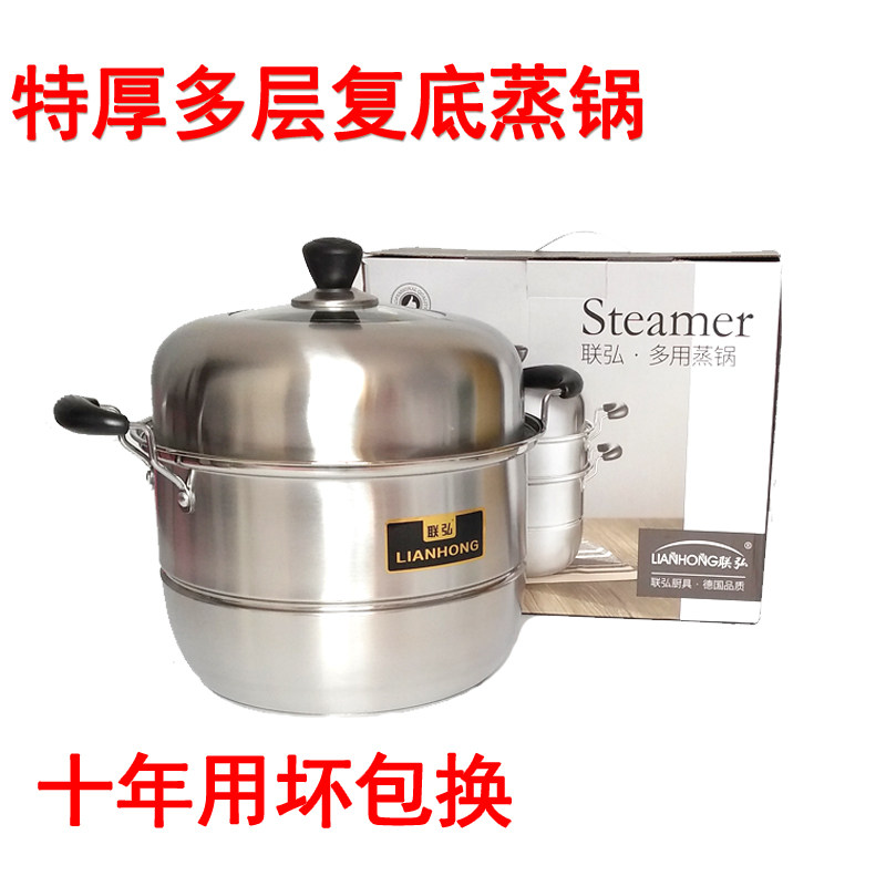 家用商用复底双层三篦蒸锅煮锅大容量汤锅带蒸格三层不锈钢蒸煮锅