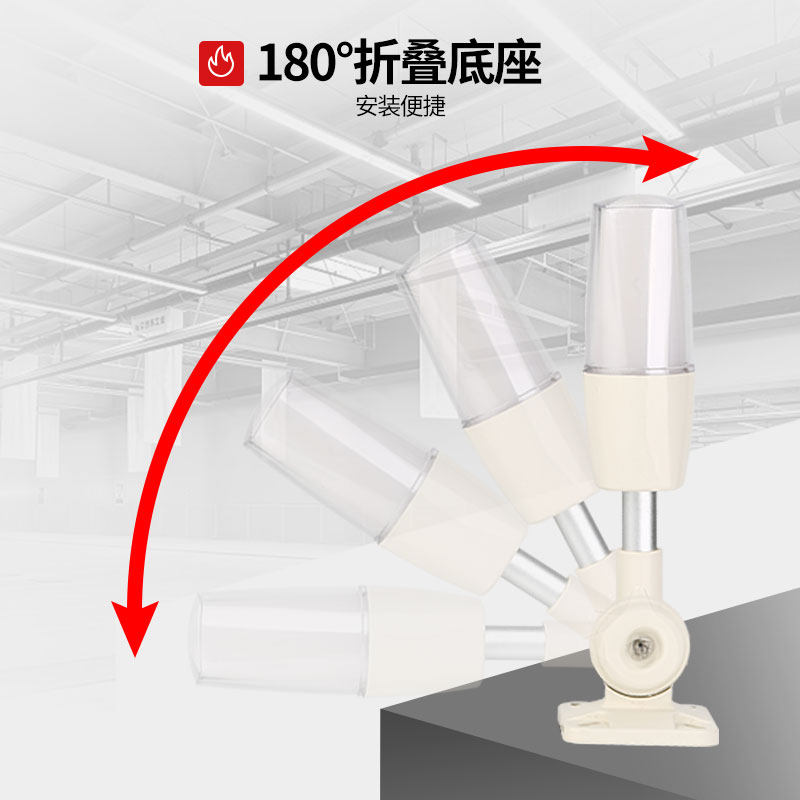 三色灯可折叠一体LED单层三色警示灯三色报警器机床信号指示灯24v