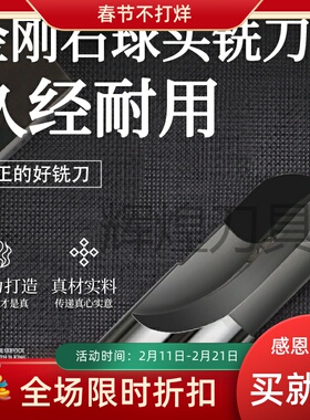 高品质金刚石PCD球头铣刀 高光圆弧刀单刃双刃陶瓷石墨玻璃雕刻刀