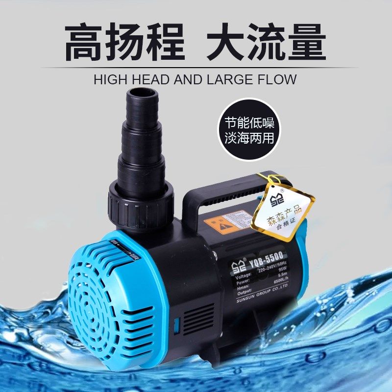 鱼缸YQB多功能潜水泵水族箱底滤循环泵海鲜池泵假山流水瀑布,宠物/宠物食品及用品,潜水泵,淘宝优惠券,粉丝福利购,淘宝优惠卷