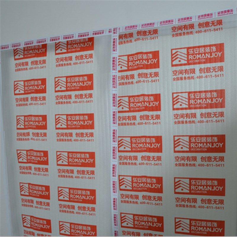 装修窗户保护膜 珍珠棉窗膜 家具地板成品保护防潮膜 定制印广告