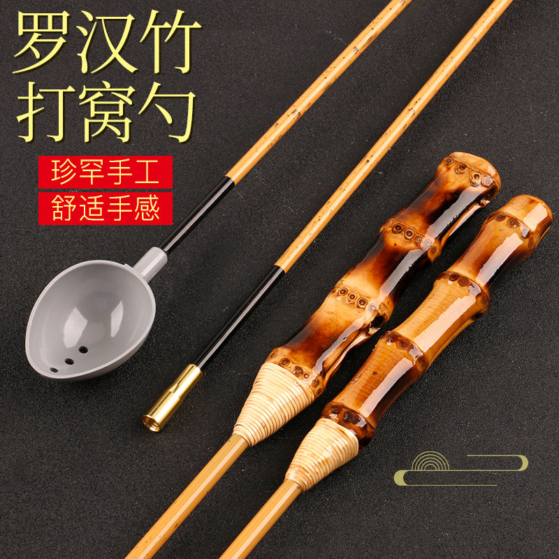竹制把手打窝杆抛饵钓鱼远投打窝器打饵杆海钓投料饵料杆