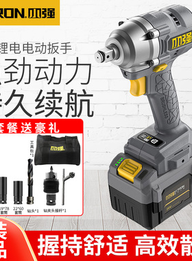 小强无刷电动扳手5737裸机脚手架子5736木工5882冲击扳手电动工具