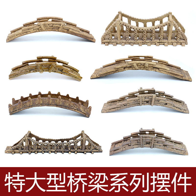 假山摆件配件造景大型桥鱼池装饰摆件大吸水石配件上水石摆件鱼缸