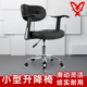 小型电脑椅家用舒适久坐儿童学习代步用万向轮升降旋转美甲办公椅