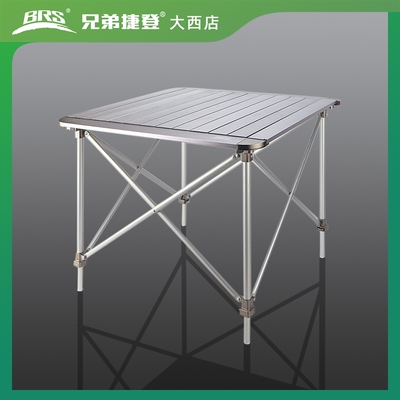 兄弟捷登 BRS-Z31 升降折叠单桌 野外自驾轻携铝合金兄弟单桌餐桌