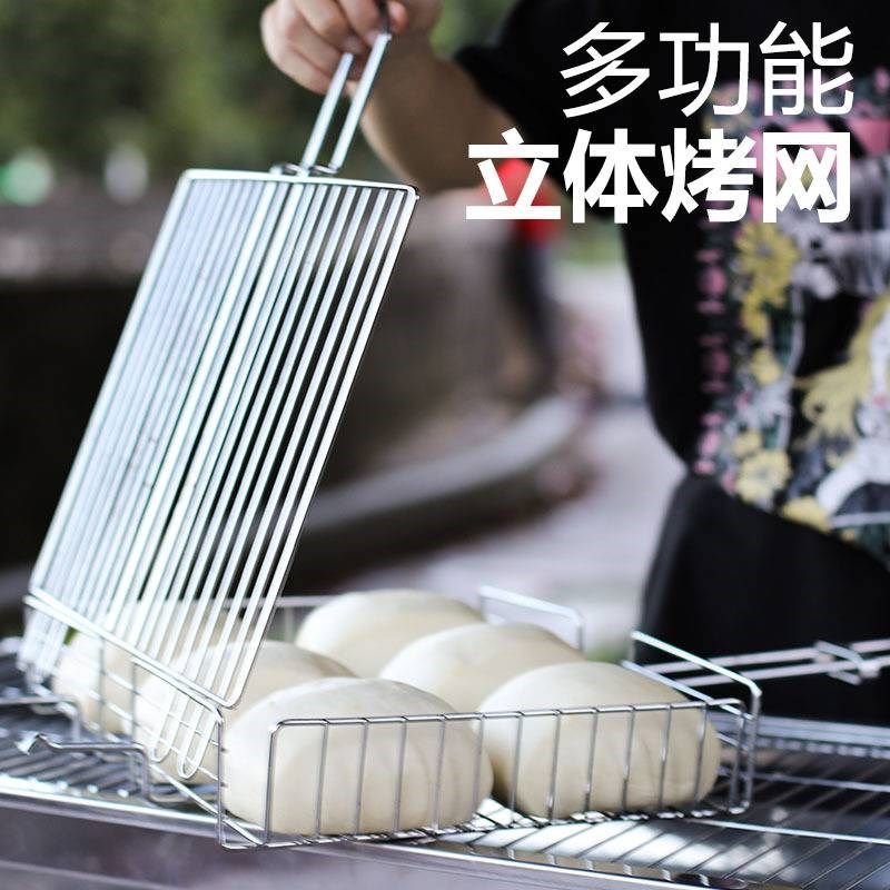 森林人家烧烤用具多层立体烧烤网家用烤鱼夹子烧猪蹄玉米烤鸡夹板