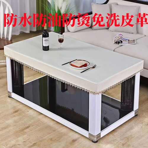 烤火桌子罩pu皮罩防水防油防烫免洗皮桌布长方形餐桌茶几电炉罩套