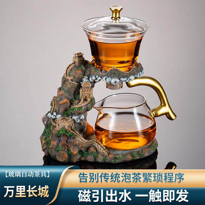 玻璃半全自动茶具套装懒人家用感应泡茶壶磁吸冲泡茶功夫茶杯