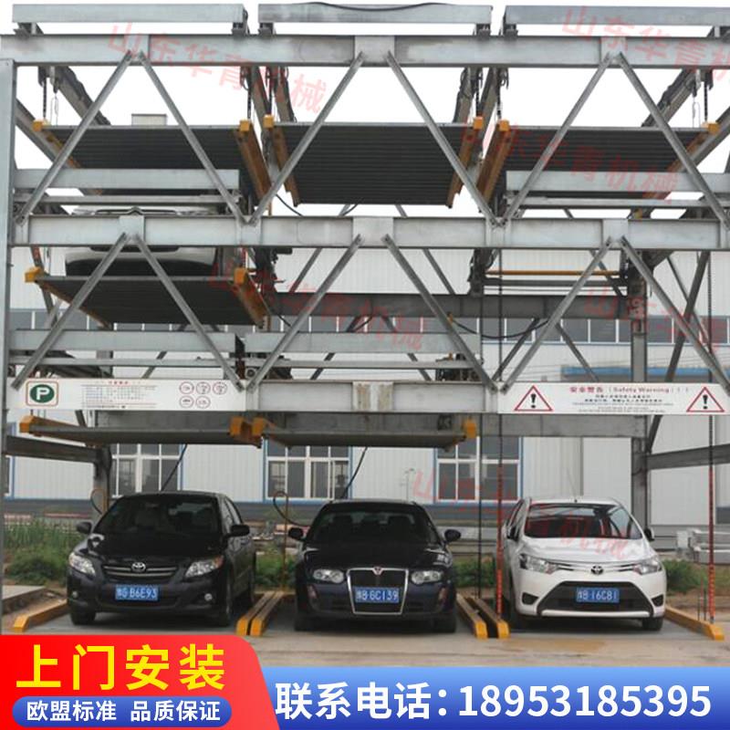 升降平台立体车库升降横移立体车位汽车升降机机械车位租赁过验收