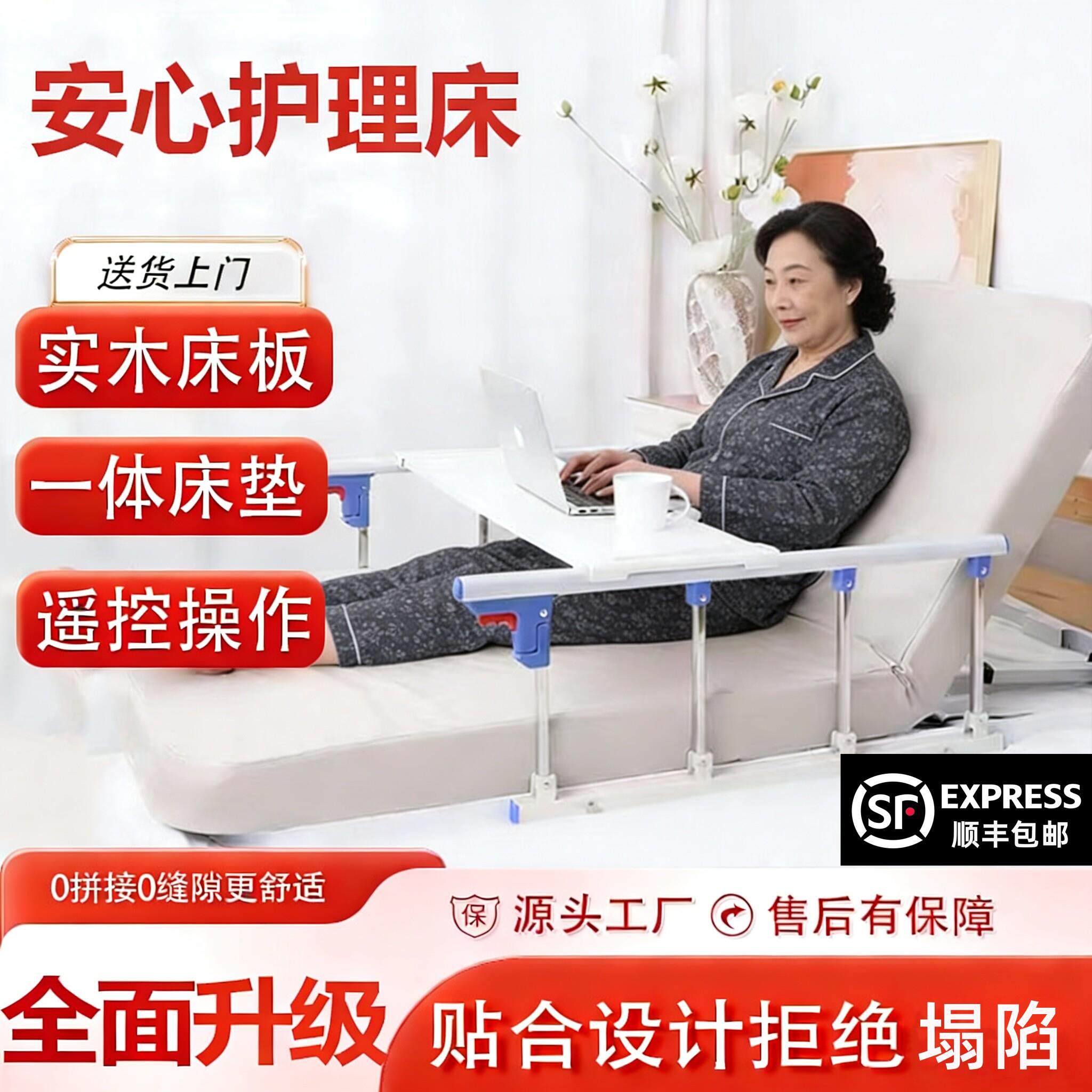 电动老人起坐辅助器多功能遥控一体床垫安全防摔宅配到府适老床垫