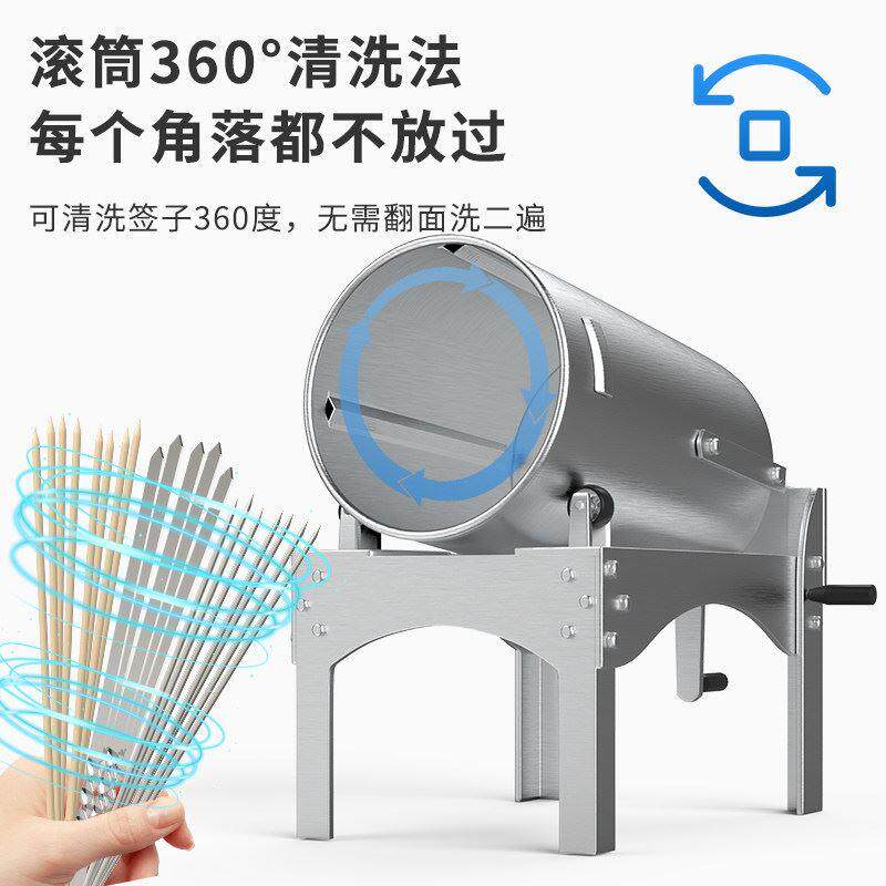 手摇新款烧烤签子清洗机不锈钢签烤串羊肉串签竹签专用洗钎子机器