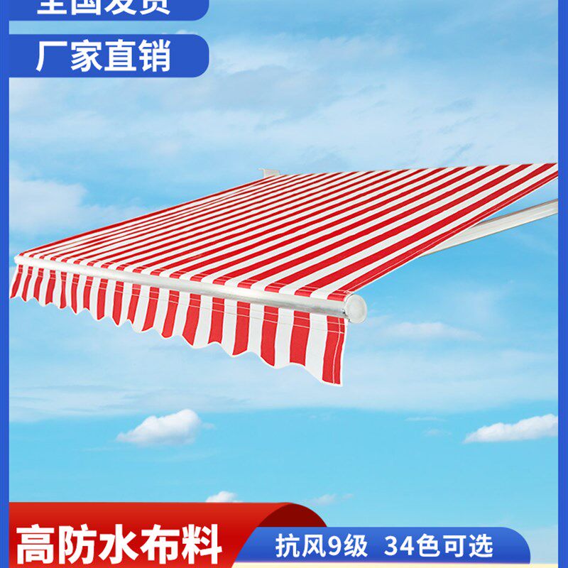 加厚伸缩雨棚阳台遮阳棚手动伸缩式遮阳棚篷布手动折叠铝合金屋檐