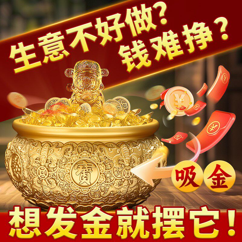 黄铜聚宝盆招财聚财摆件客厅家用存钱罐纯铜米缸乔迁店铺开业礼品