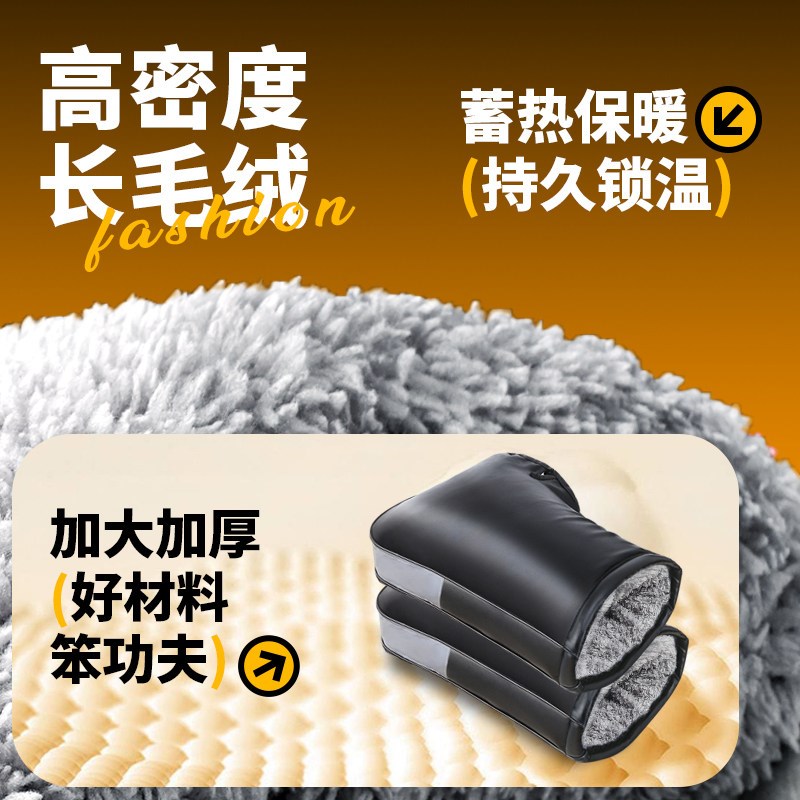 电动摩托车手套冬季保暖防水电瓶车把手把套挡风罩加厚棉护手冬天