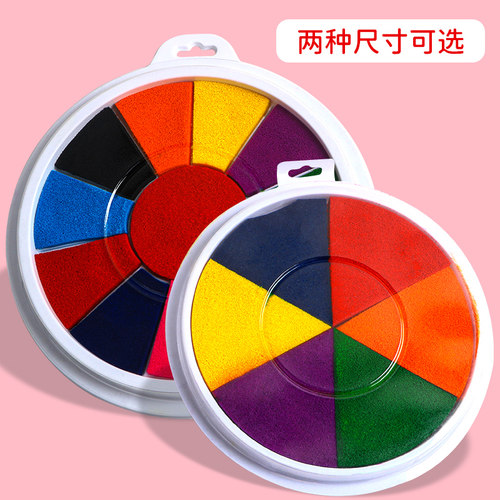 儿童手指画彩色印泥套装印台手掌印泥盘手指画颜料绘画涂鸦可水洗