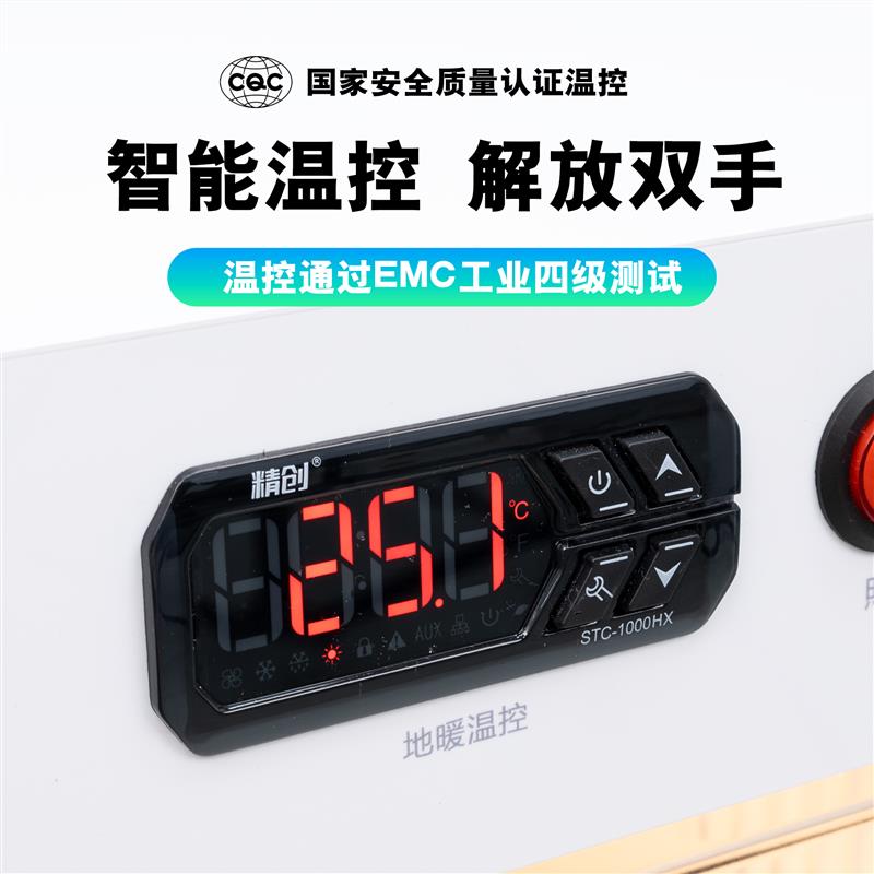 豹纹守宫肥尾守宫宠物蛇角蛙地暖加热箱爬宠饲养箱智能温控保温缸