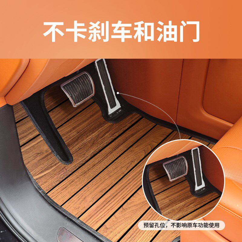 适用于问界M9 M8 M7 m5专用汽车木地板地垫地毯改装木质脚垫