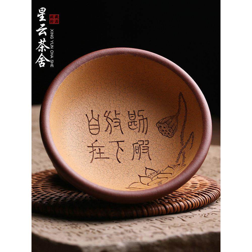 宜兴紫砂主人杯开片怀古茶杯品茗杯纯手工吴春艳高档石丁功夫茶具