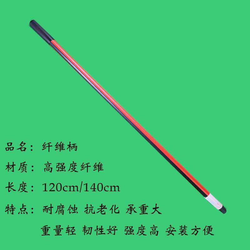 铁锹把包覆玻璃钢锹把农用工具碳纤维把手柄园林铁锹钢锹把
