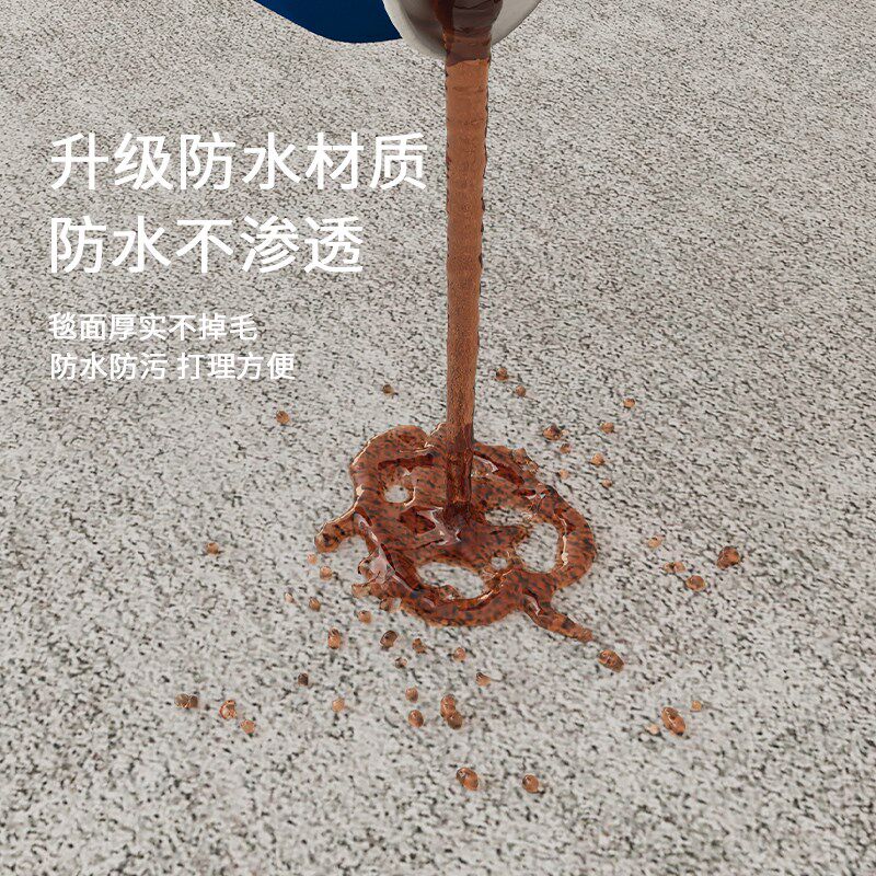 北欧风地毯客厅2026新款沙发茶几脚垫高级免洗可擦大面积卧室地垫