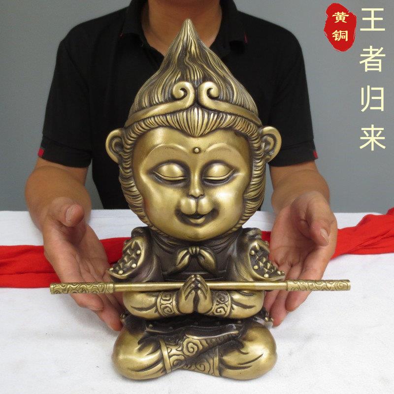 孙悟空纯铜摆件齐天大圣归来孙猴子战龙美猴王斗战胜佛像全铜